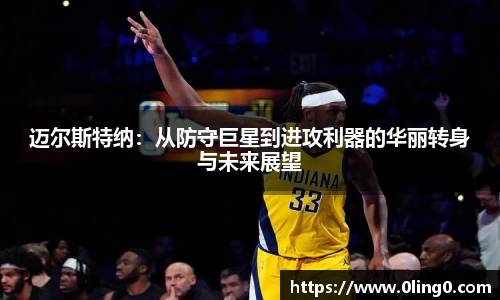 利来w66旗舰厅
