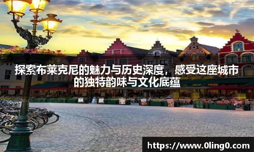 利来国际w66