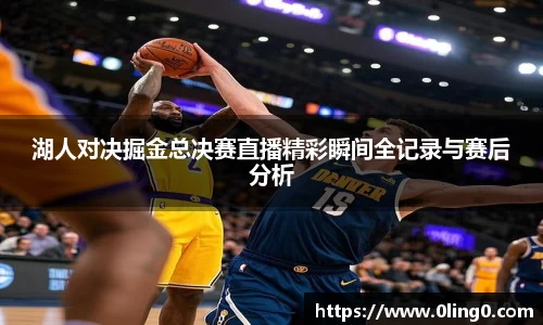 利来w66旗舰厅